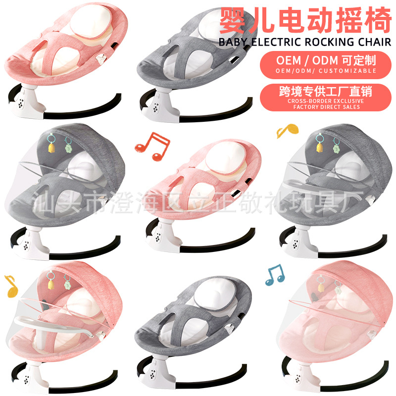 Cross-Border Baby Electric Rocking Chair Cradle Bluetooth Smart Baby Soothing Music Rocking Chair Coaxing Baby Electric Rocking Bed