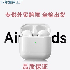 跨境爆款华强北蓝牙耳机PRO2无线ANC降噪七代五代外贸热卖批发