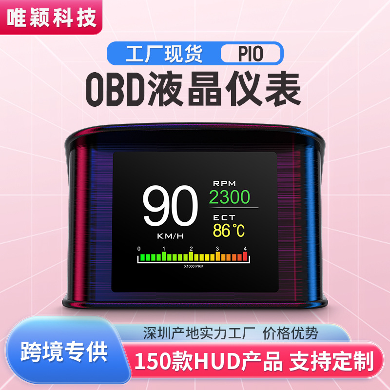 深圳市唯颖科技有限公司