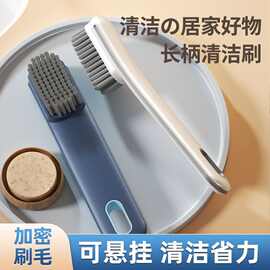 鞋刷软毛家用刷不伤神器刷鞋衣服洗鞋专用板刷多功能清洁洗衣刷子