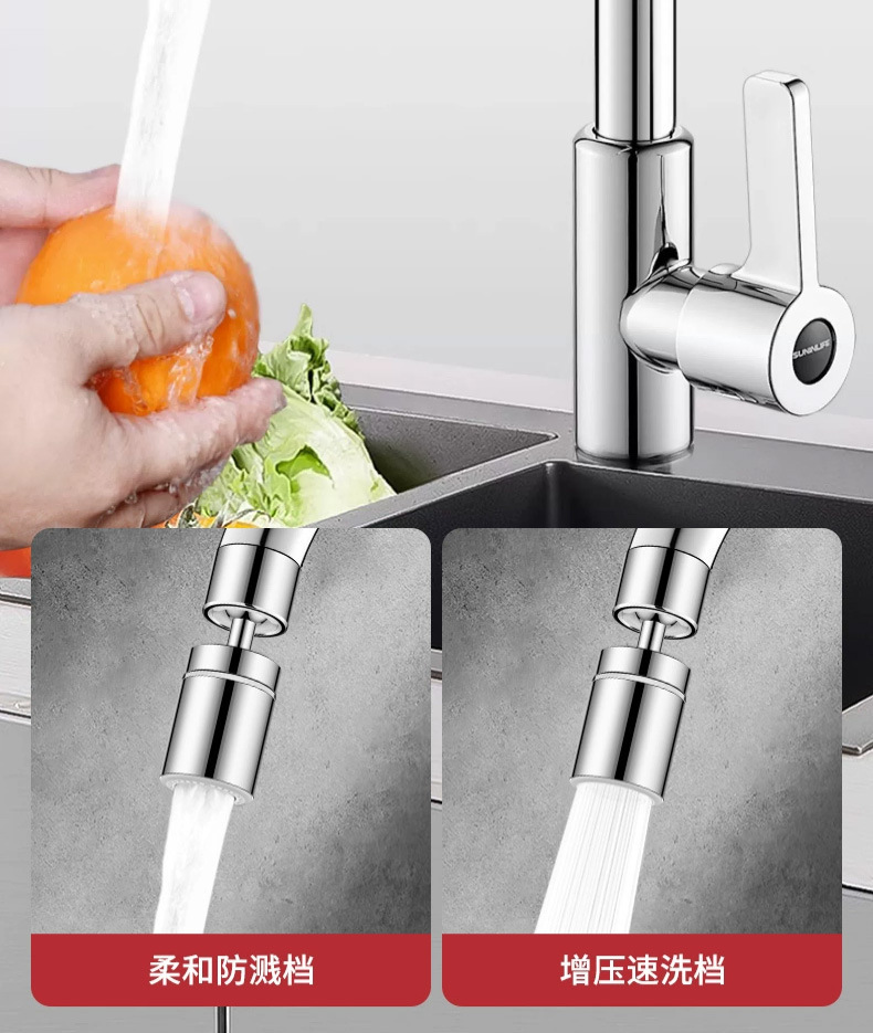 Universal faucet splash-proof, rotatable extender, water nozzle, universal pressurized faucet foaming device, kitchen splash-proof undefined