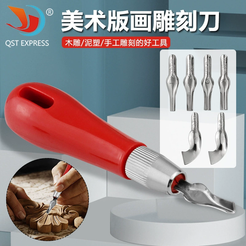 Инструменты для креативного изготовления Набор ножей для резьбы с шестью головками Профессиональные художественные инструменты Нож для резьбы по дереву Комбинированные инструменты