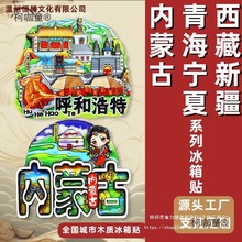 ������ɹ��ຣ���������½������N�Ą����w�����b��N������̫��