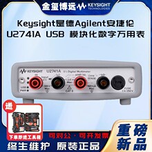Keysight�ǵ� U2741A USB ģ�K�������f�ñ���5.5λ