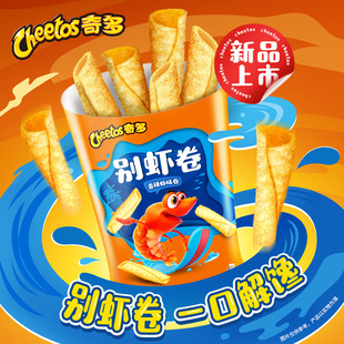 ���l����Ʒ������e�r�������rζ��40g70g����׷�����eС��ʳ