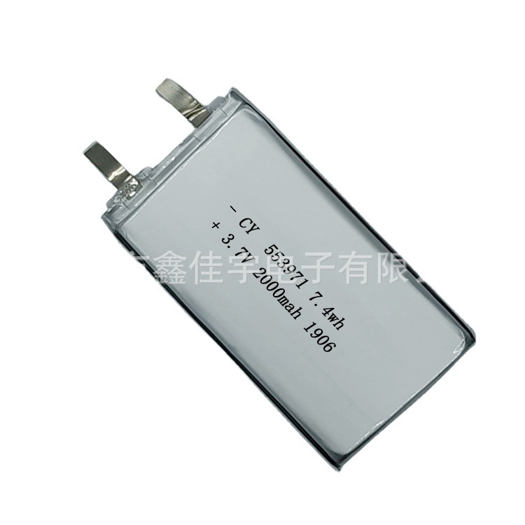 厂家供应553971数码聚合物锂电池 2000毫安 3.7V 移动电源锂