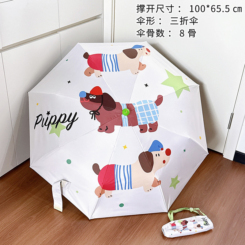 かわいい高颜値晴雨両用傘児童学生日焼け止め紫外線防止赤ブーツ日傘傘女子学生|undefined