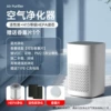 [Top version] Purifier + filter element + activated carbon cotton + aromatherapy