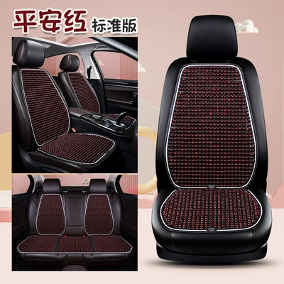 Waist support: pillow waist cushion car waist - hd-ping-an-red-five-seater-standard-edition