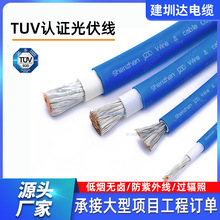 EN50618 PV��|16ƽ�������|DC1500V�o�u��ȼ���ֱ����|����