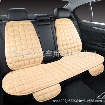 seat cushion three-piece set, Seat cushion, seat cover - beige