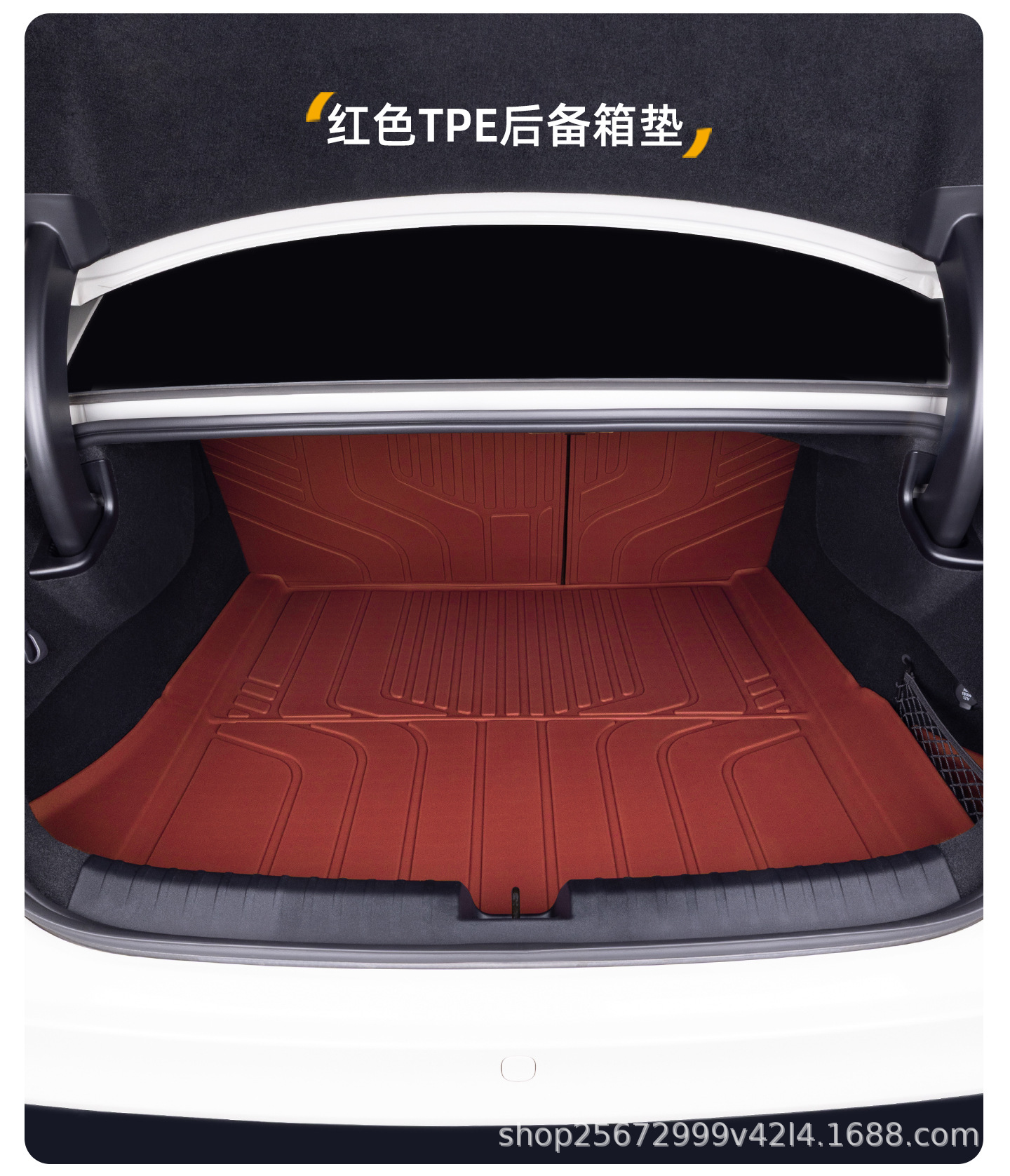 Suitable for Xiaomi SU7 trunk mat, 24-26 models, special new generation integrated TPE car trunk mat