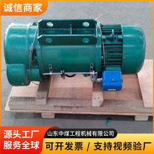 MD1型钢丝绳电动葫芦快慢速吊装移位双速起重吊机工厂装配吊装