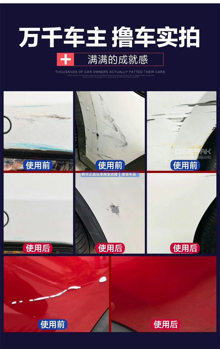 Free shipping car paint deep scratch repair wax, abrasive polishing wax, scratch remover, beauty waxing paste