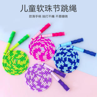 工厂批发儿童竹节跳绳小学生专用初学训练中考软珠不打结专用跳绳