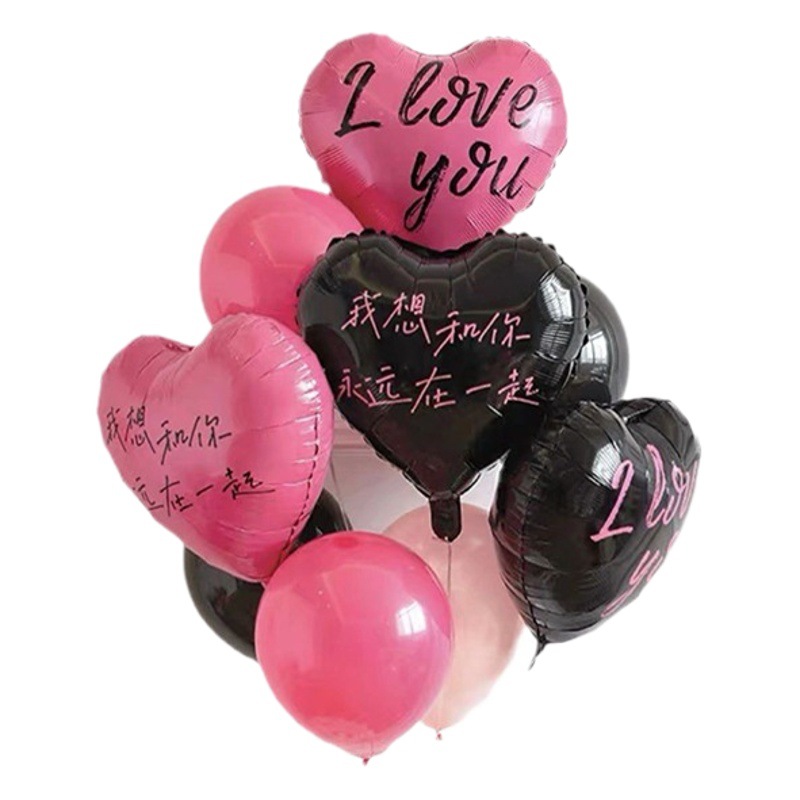 Qixi confesión del Día de San Valentín AMOR TE AMO globo película de aluminio de 18 pulgadas Rosa Rojo Negro confesión propuesta