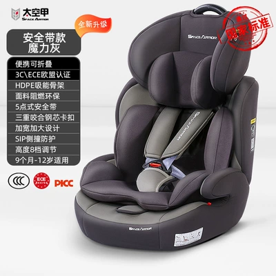Seat 0-4-9-Other 2-Year-Old Baby | Car child safety seat - magic-gray-seat-belt-upgrade-seat-belt-fixing