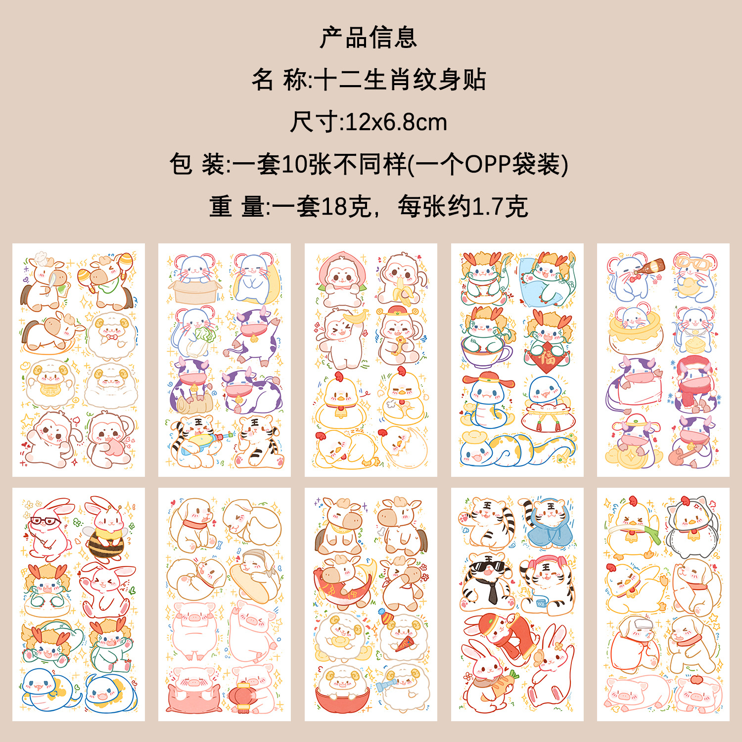 Micro-tinta muchos 10 pegatinas de tatuaje transfronterizas niños dibujos animados brazos cara impermeable fiesta pegatinas de regalo al por mayor