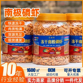 观赏鱼饲料;仓鼠零食;动物性饲料