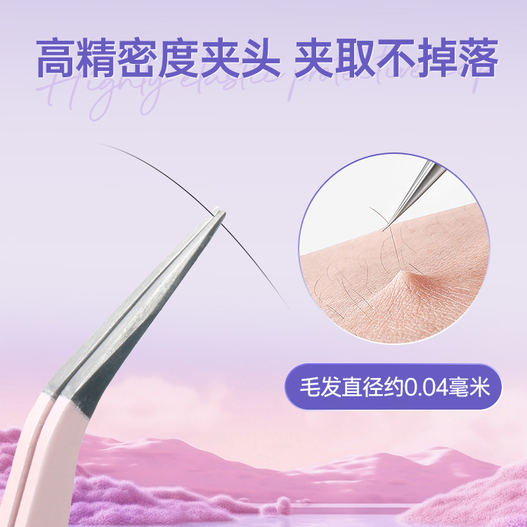 Pinzas de acero inoxidable engrosadas, pinzas de uñas hechas a mano DIY multifuncional, pinzas de pestañas de macarón