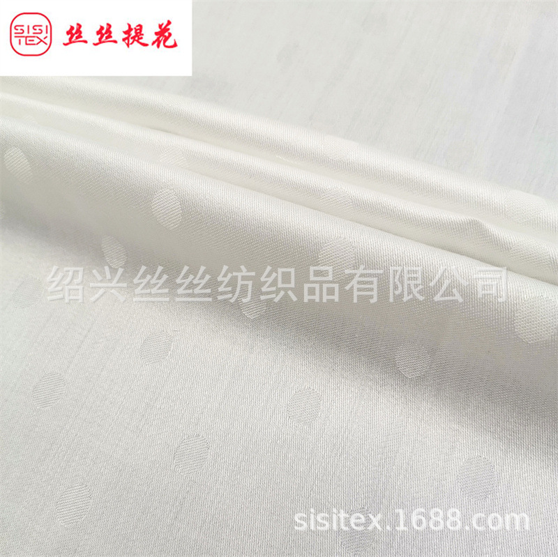 人棉缎面圆圈提花面料棉绸粘胶提花春夏服装布料印花底布 SS18612