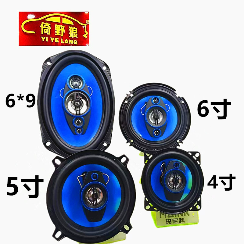 Производители автомобильных гудков модифицированы и модернизированы автомобильные динамики