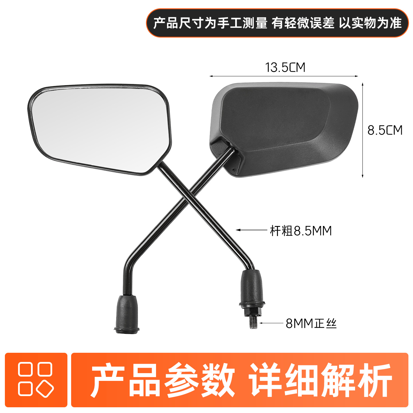 Espejo retrovisor de motor eléctrico scooter de alta definición gran campo de visión espejo retrovisor convexo adecuado para espejo reflectante E8E9