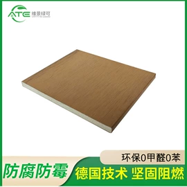 木塑材料;木塑地板;护墙板