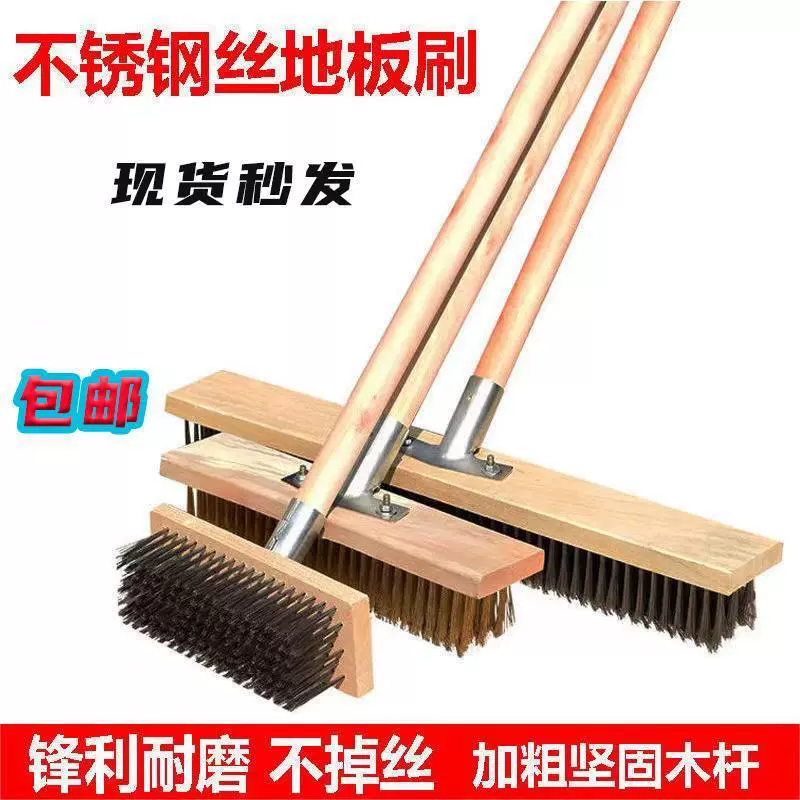 Щетка для пола из нержавеющей стали QX для чистки напольной плитки, длинная ручка, супер твердая щетина, раковина для мытья, чистка пола для удаления мха