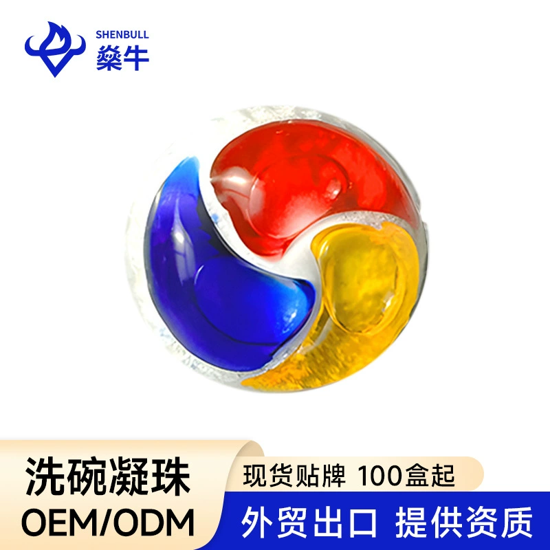 Жидкие гранулы для мытья посуды Shenniu, смесь с порошком для мытья посуды, дезинфицирующее и стерилизующее средство, соль для мытья посуды, прямые поставки с завода, OEM-производство