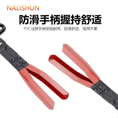 Removal Pliers, Clamp Removal | Repair kit