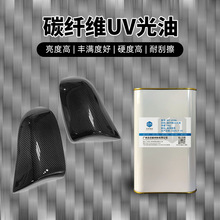 ̼�w�S��܇��UV����UV��̼�S����������ĥPU�Ըɹ���ˮ�DӡUV����