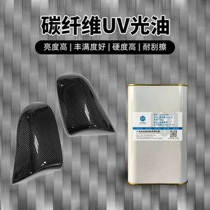 Carbon Fiber Car Parts Uv Varnish Uv Paint Carbon Fiber Parts High Gloss Wear-Resistant Pu Self-Drying Varnish Water Transfer Uv Varnish