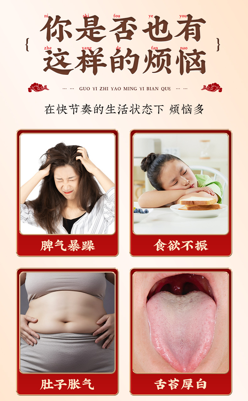 Hawthorn Six-Herb Paste with Chicken Gizzard Lining (Shan Zha Liu Wu Gao) — 300g Traditional Herbal Paste key features