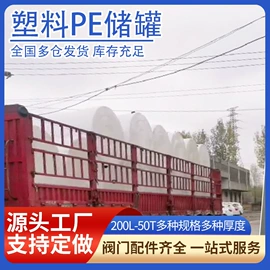 涂装生产线;滚塑容器;塑料桶