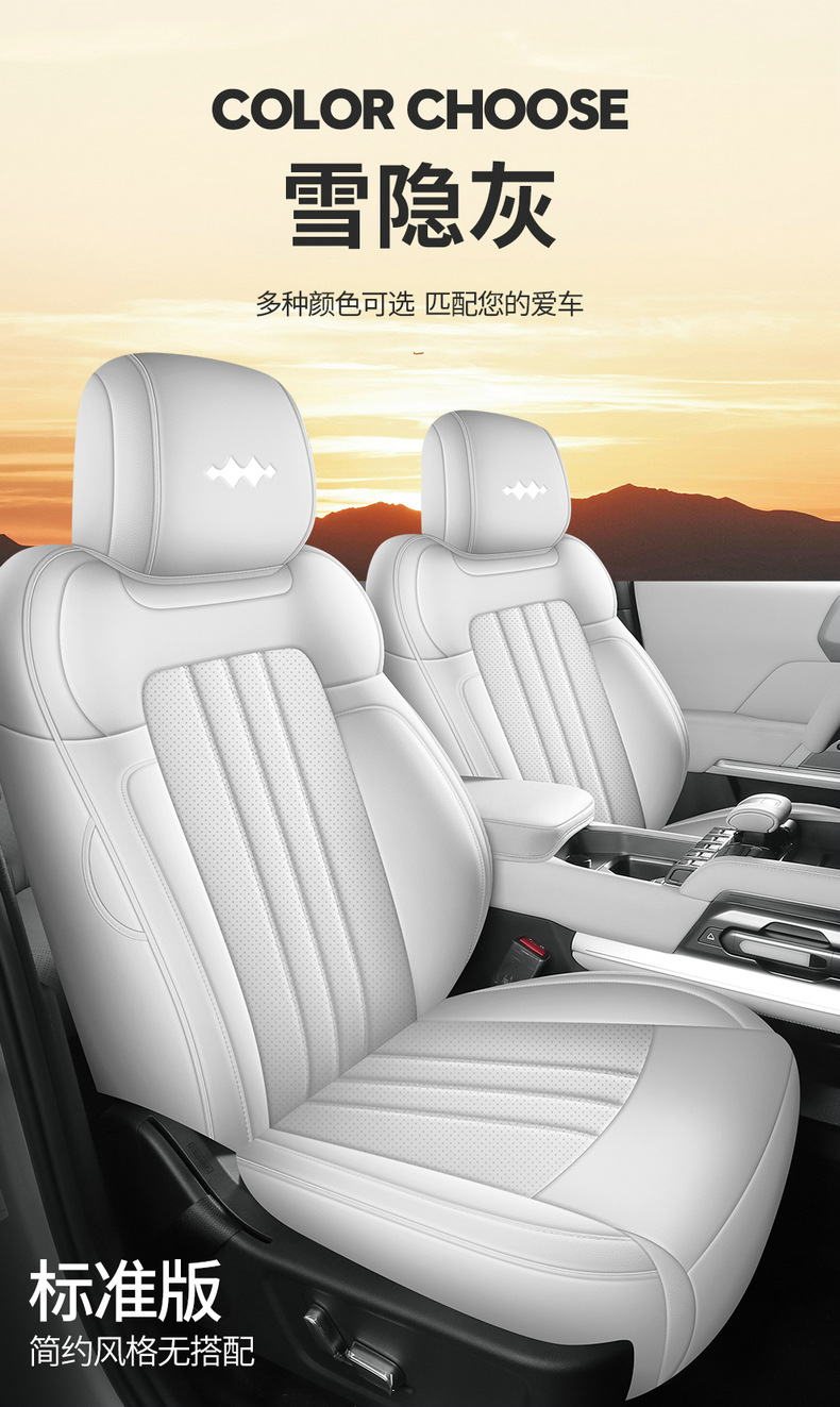 Seat Cover Full Surround Cushion Four Seasons Universal Interior Breathable Seat Cushion Car Seat Cover