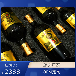 ��ˮ�S�����lһ�����l�����t��14�ȸɼt���Ѿ�750ml�Y���b