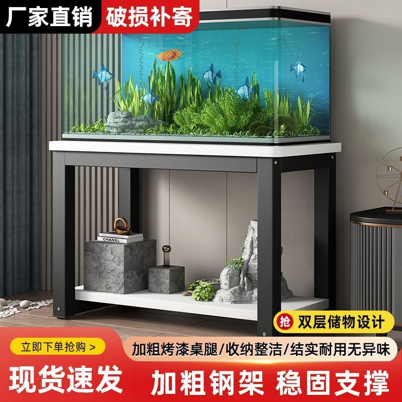 鱼缸架金属架承重鱼缸架加底柜家用40x40鱼缸架底柜鱼缸桌子底架|undefined