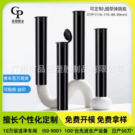 化妆品包装;塑料软管包装;塑料瓶、壶