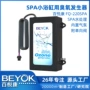 水处理一体管式fq-220spa发生器