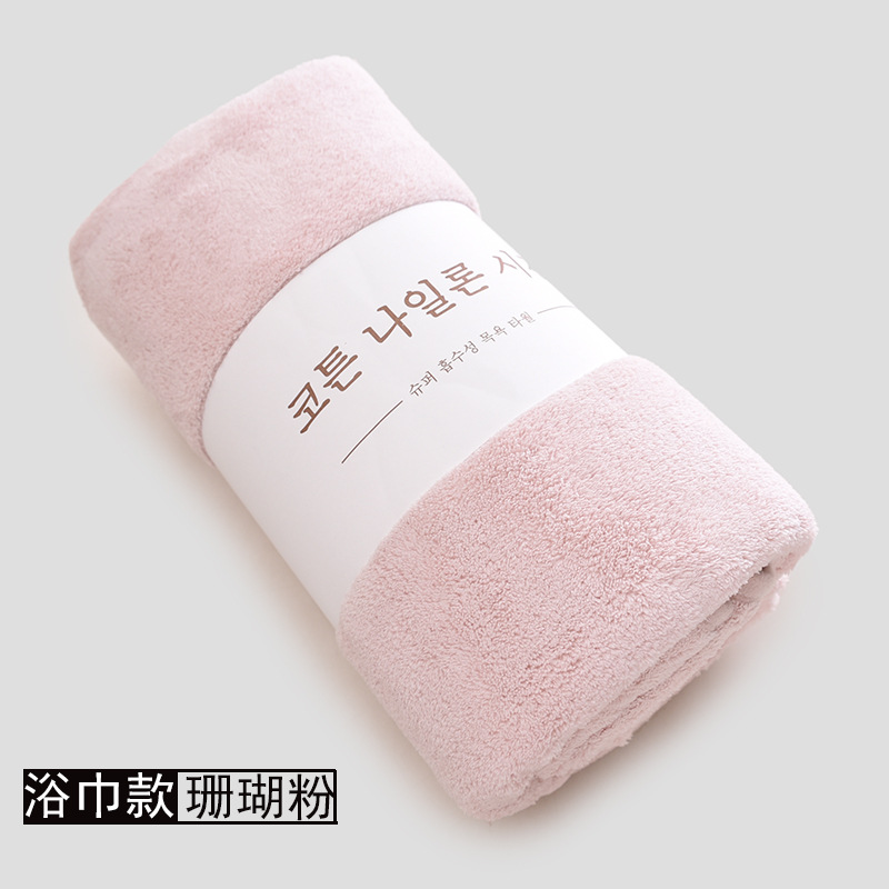 Coral Pink Bath Towel