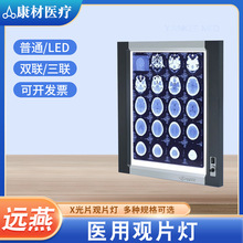 X���zƬ�Ƭ���^Ƭ����led������Ƭ������p���ƹǿ����g���p