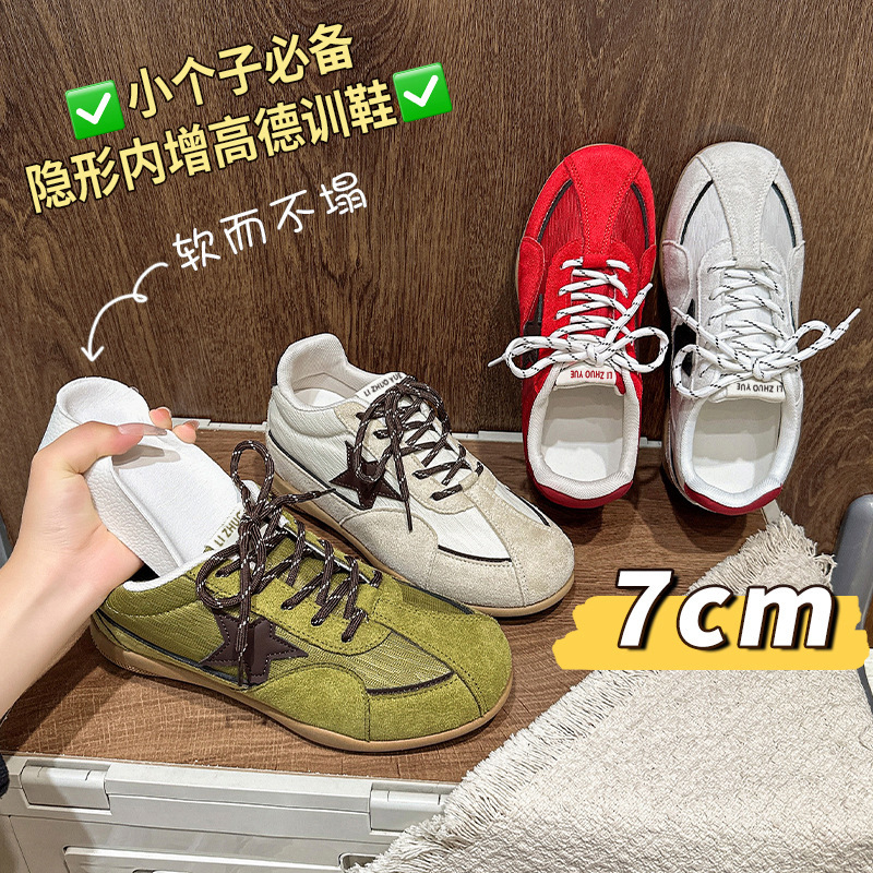 Women's height-increasing German training shoes, summer fashion new soft-soled casual sports shoes, height-increasing star shoes, mesh breathable shoes Women's height-increasing German training shoes, summer fashion new soft-soled casual sports shoes, height-increasing star shoes, mesh breathable shoes