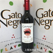 GatoNegro黑猫红酒赤霞珠智利原瓶进口葡萄酒干红半甜型750ml