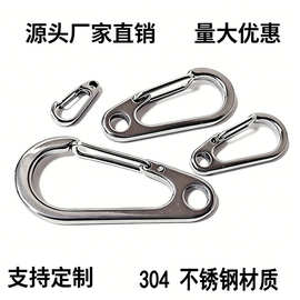 厂家直销 不锈钢简易快挂钥匙扣 大中小款钩扣 线绳扣头五金配件