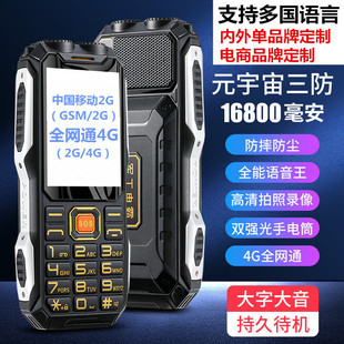 ܊��늰����˙Cȫ�Wͨ4G�������ֳ��L���C�����֙C����2G��늌�