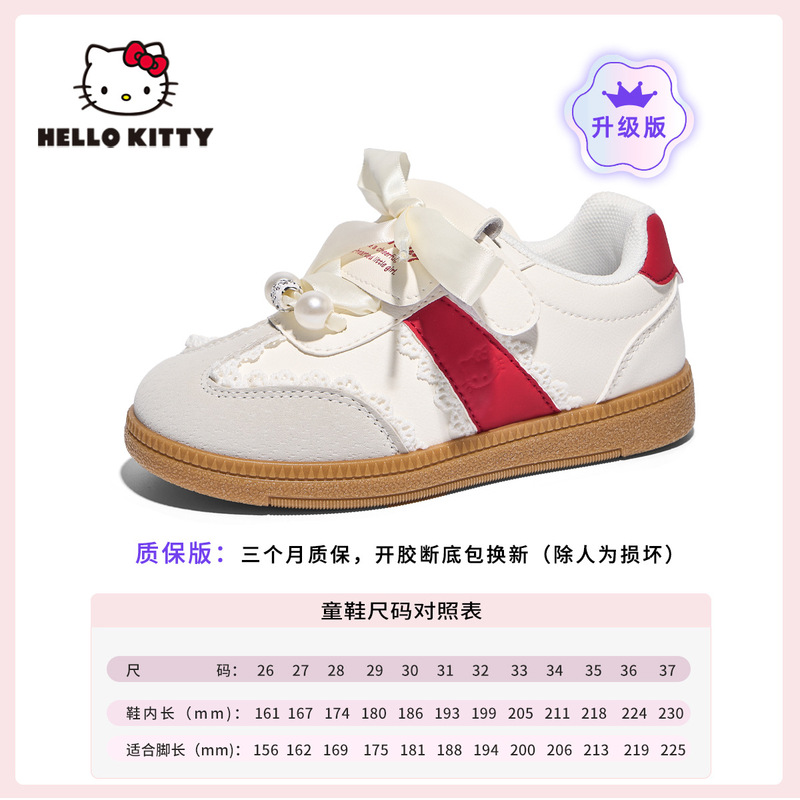 HelloKitty女童板鞋2025春秋新款芭蕾风儿童小白鞋轻便休闲运动鞋|undefined