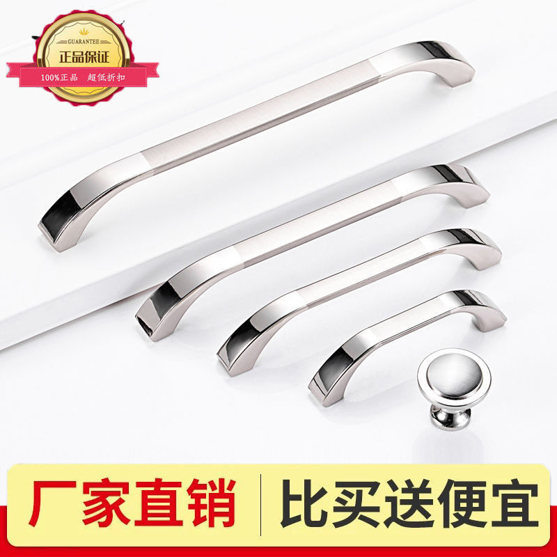 Solid cabinet door handle modern minimalist wardrobe door wine…