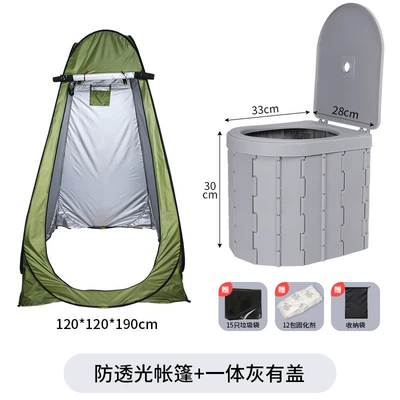 folding toilet | Kempinq və səyahət - integrated-gray-covered-tent