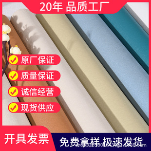 Waterproof Scratch-proof Moisture-proof Hotel Home Decoration Finished Art Paint Full Room Bedroom Living Room Background Wall Light Luxury High-end Seamless